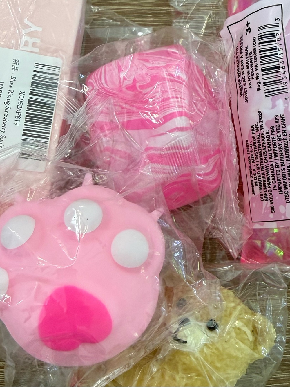 squishy bundle